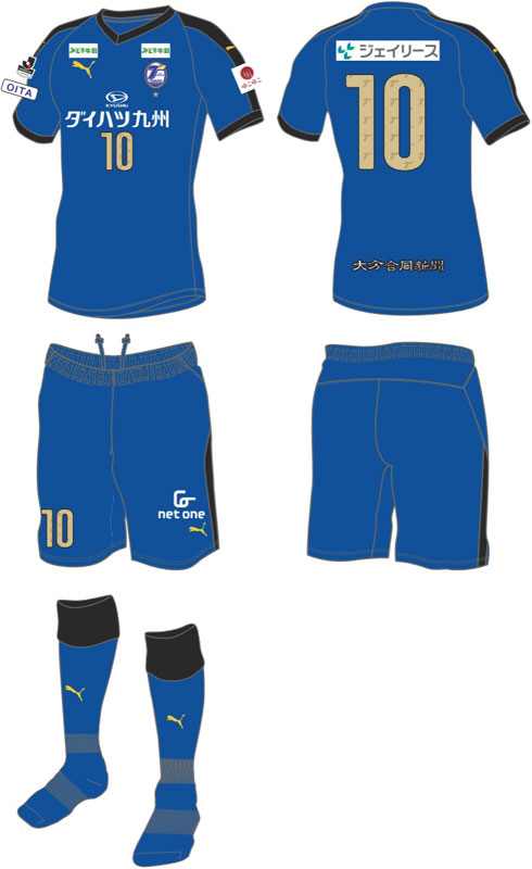 大分トリニータが2019新ユニフォームを発表！Pumaで「6年ぶりのJ1へ」｜写真3