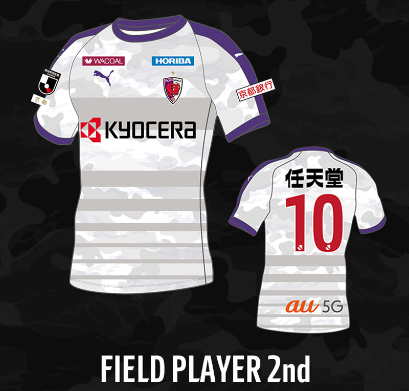 京都サンガ、2022新ユニフォームを発表！ストリート感ある「カモフラ柄」｜写真3