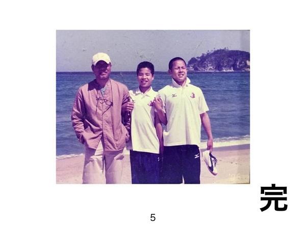 4コマで公開！永井兄弟の秘蔵エピソード「バナナ事件」「お説教」「兄弟愛」｜写真11