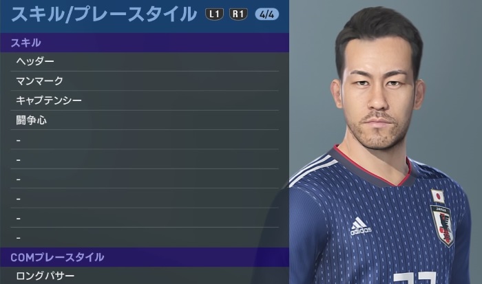 大迫、吉田麻也、酒井宏樹、「ウイイレ2019」での能力値はどうなの？｜写真8