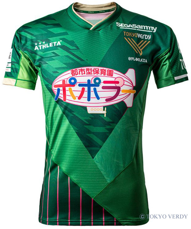 東京ヴェルディ、「ATHLETA10年記念ユニフォーム」発表！日テレ・ベレーザ版も登場｜写真4