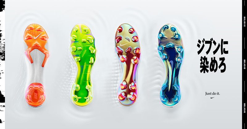 NIKE、“白”の新作スパイクは「Just Do Itパック」！主な着用選手はこんな感じ｜写真14