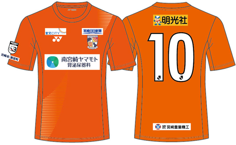 J3昇格のテゲバジャーロ宮崎、2021新ユニフォーム発表！「ヨネックス」が新サプライヤー｜写真3