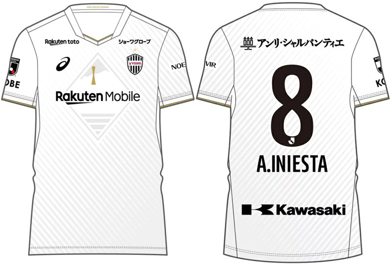 ヴィッセル神戸、2023新ユニフォームを発表！胸は「楽天モバイル」にチェンジ｜写真4