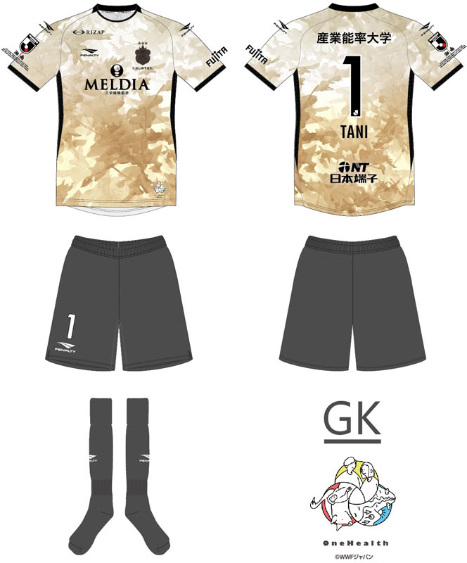 湘南ベルマーレ、今季の七夕ユニフォームを発表！「アースカラーの美しきデザイン」｜写真5