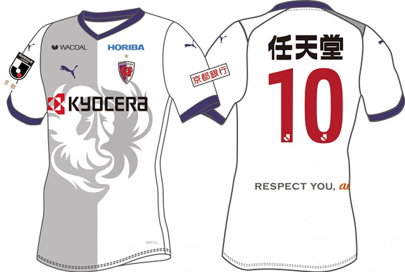 京都サンガ、2023新ユニフォームを発表！胸に「鳳凰」を描く2トーンカラー｜写真3