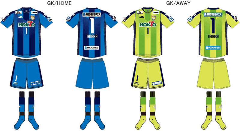 AC長野パルセイロ、「さらなる高み」を目指す2018新ユニフォーム！｜写真6