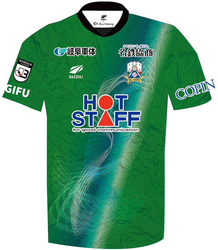 手抜きなしの全力で選ぶ！2022年のJ3「最高にかっこいいユニフォーム」8選｜写真15