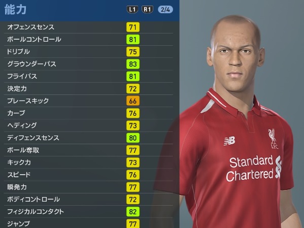 リヴァプールの主軸選手、『ウイイレ2019』での能力と顔はこんな感じ｜写真30