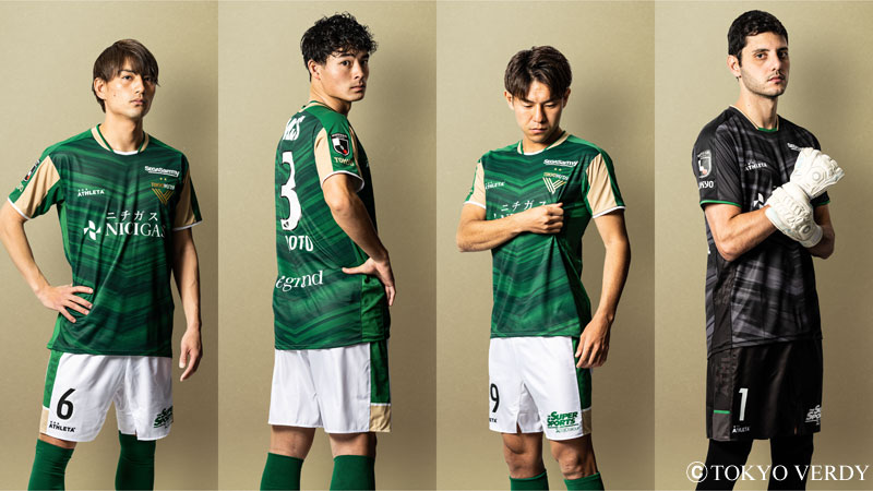 東京ヴェルディ、2023新ユニフォーム発表！スタイリッシュに“V字の層”を描く｜写真5