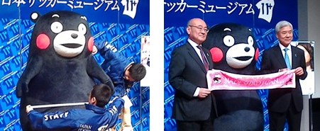 4/9は熊本でなでしこジャパン！くまモンがJFAハウスで「試合に来てほしカモン」｜写真7