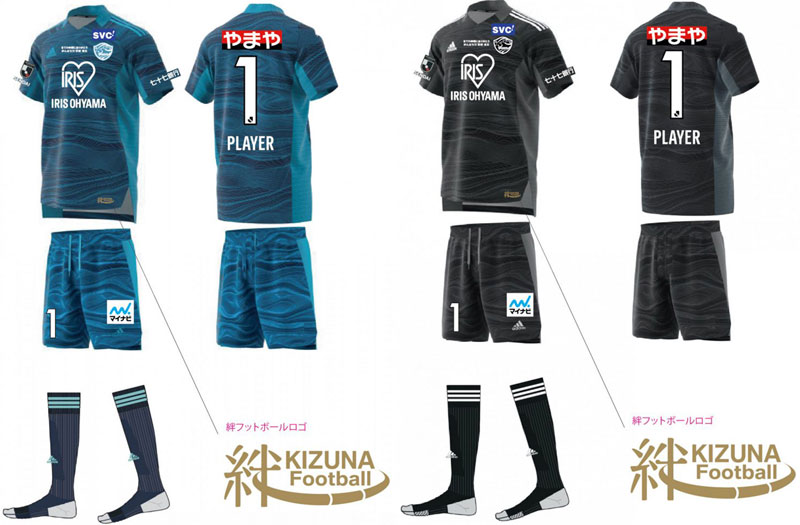 ベガルタ仙台、2021新アウェイユニフォーム発表！背中は「やまや」で継続決定｜写真5