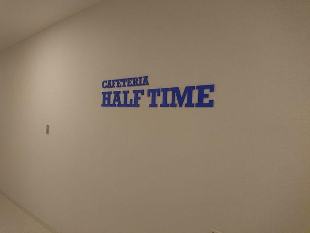 #地域CL 決勝の舞台Jヴィレッジの「食」を思い切り楽しんできた｜写真5