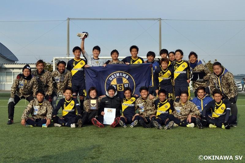 オーナー兼監督兼選手…高原直泰、「沖縄SV」での挑戦を聞く｜写真4