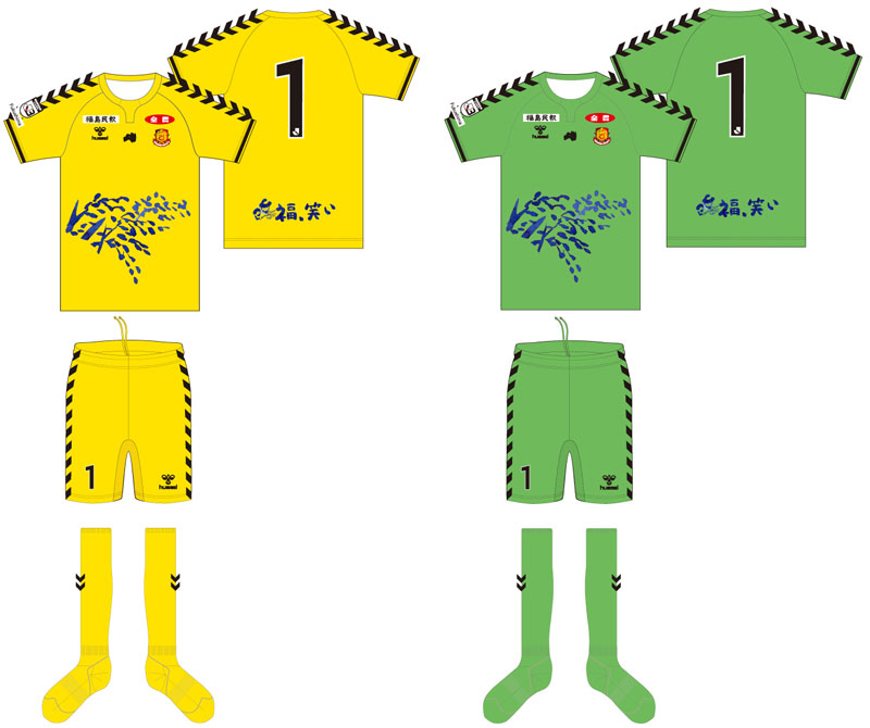 福島ユナイテッド、今年も「米ユニフォーム」発表！柔らかな和柄デザイン｜写真4