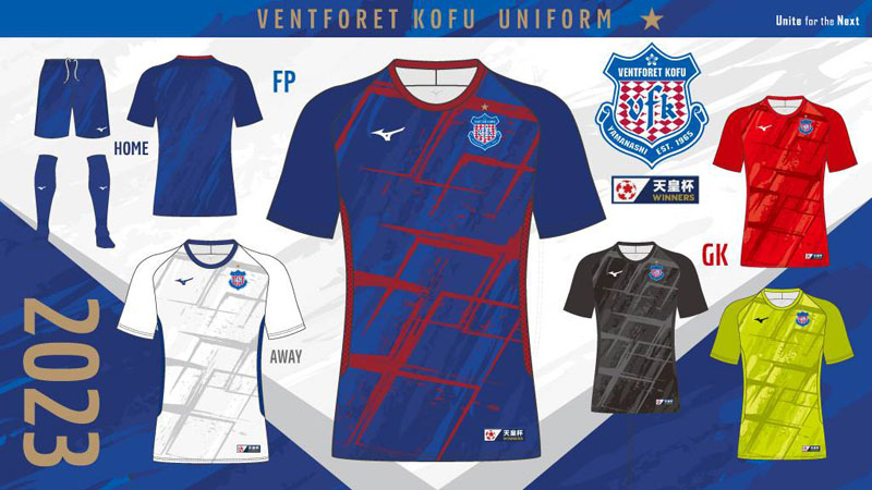 ヴァンフォーレ甲府、2023新ユニフォームを発表！「怒涛の武田菱」を描く｜写真4