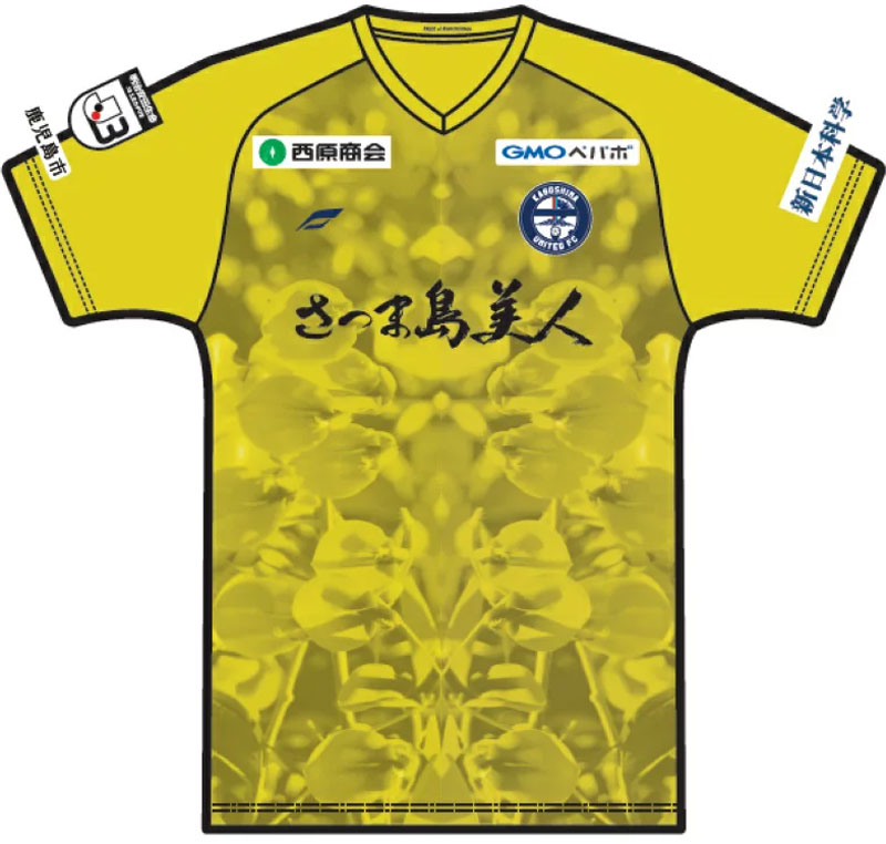 鹿児島ユナイテッド、クラブ史上初「サードユニフォーム」を発表！1試合限定で着用｜写真4
