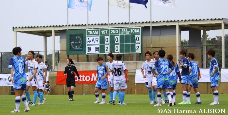 「播磨の新たなシンボルに」なでしこ1部ASハリマアルビオン。声援を送るサポーターの姿を追う｜写真4