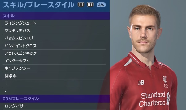 リヴァプールの主軸選手、『ウイイレ2019』での能力と顔はこんな感じ｜写真48