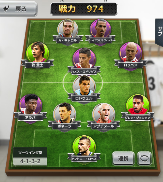 サカオタ必見！『モバサカC』の異常すぎる“こだわり”をまとめてみた｜写真6