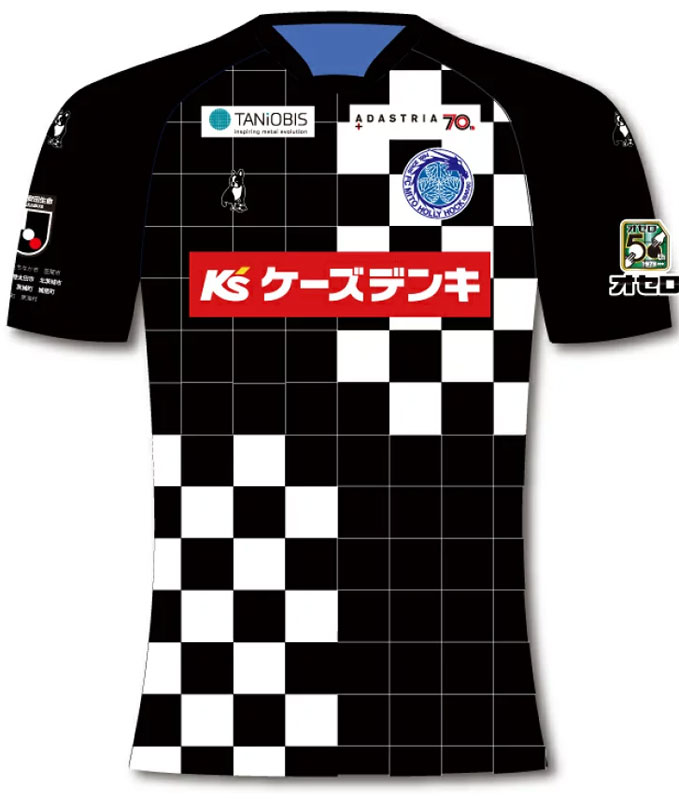 あの『オセロ』とコラボ！水戸ホーリーホック、チェッカー柄の夏季限定ユニを発表｜写真4