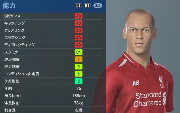 リヴァプールの主軸選手、『ウイイレ2019』での能力と顔はこんな感じ｜写真31