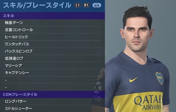 ボカvsリーベル！有名選手たちの能力を「ウイイレ2019」で比較してみた｜写真20