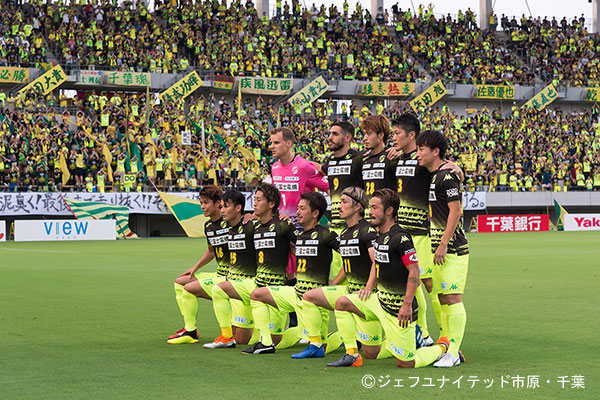 買っときゃよかった！ジェフ千葉、Kappaの「レアな限定ユニフォーム」まとめ｜写真8