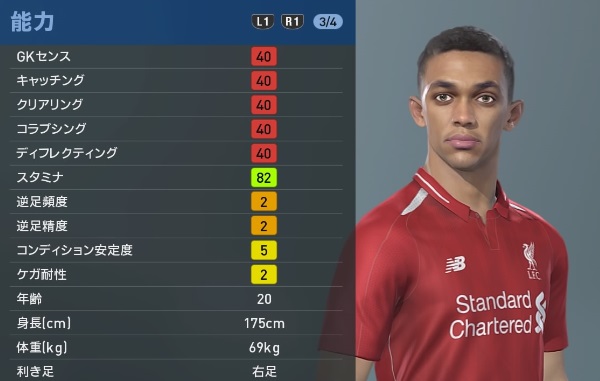 リヴァプールの主軸選手、『ウイイレ2019』での能力と顔はこんな感じ｜写真19