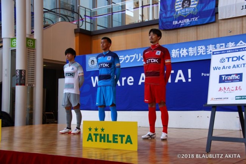 J3優勝のブラウブリッツ秋田、2018新ユニフォームは「ボーダー」を継続！｜写真4