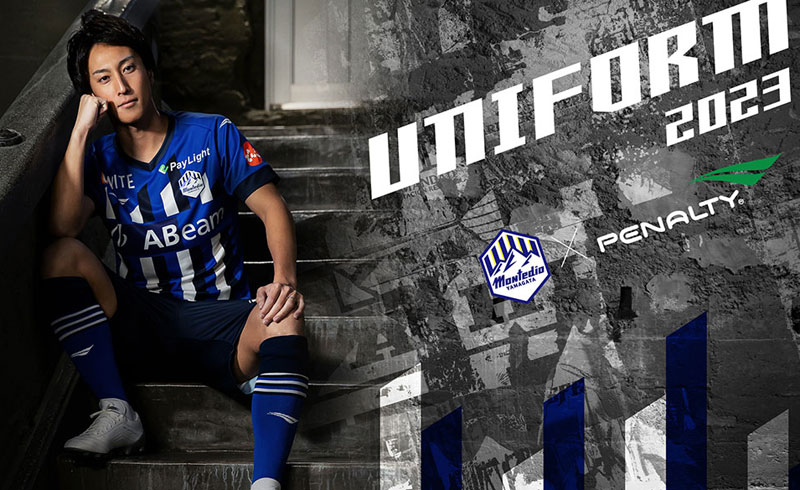 モンテディオ山形、2023新ユニフォーム発表！悲願「J1昇格への勢い」をデザイン｜写真8