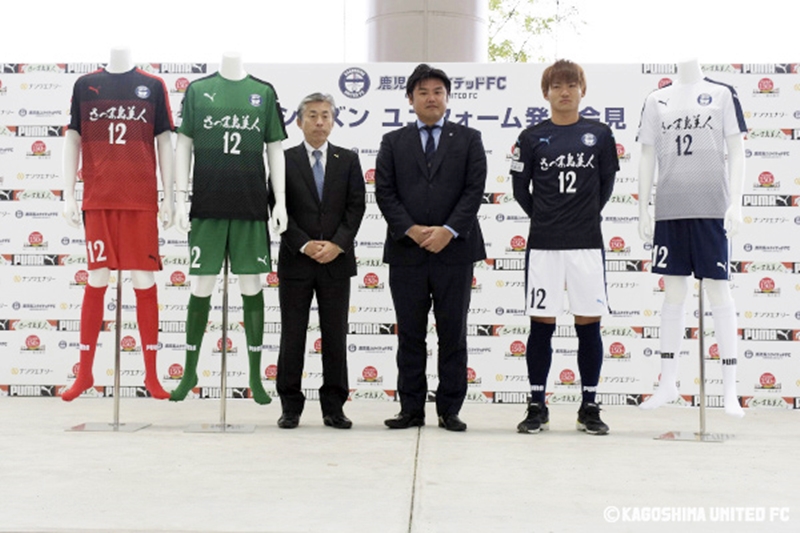 鹿児島ユナイテッドがPUMAと契約！2018新ユニフォームを発表｜写真6