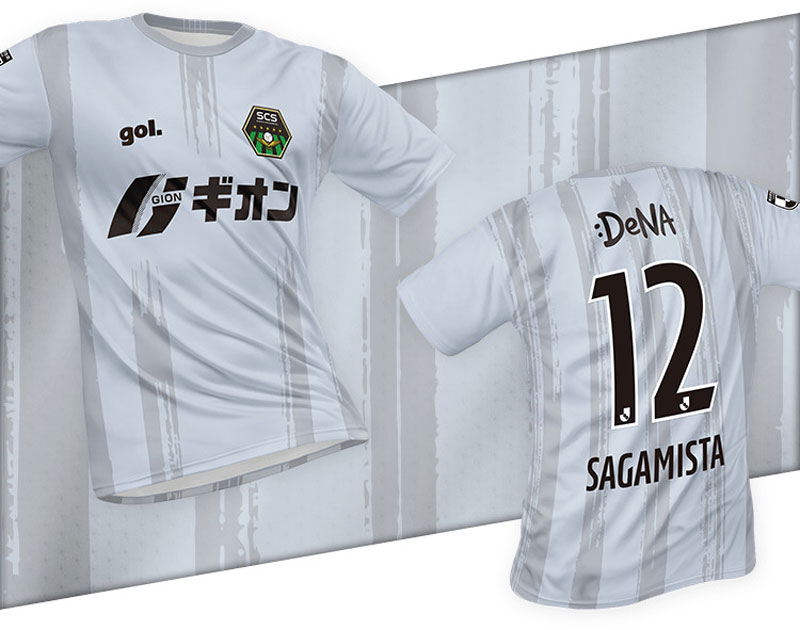 SC相模原、2023新ユニフォームを発表！クラブの“想い”を「ストライプ」で表現｜写真5