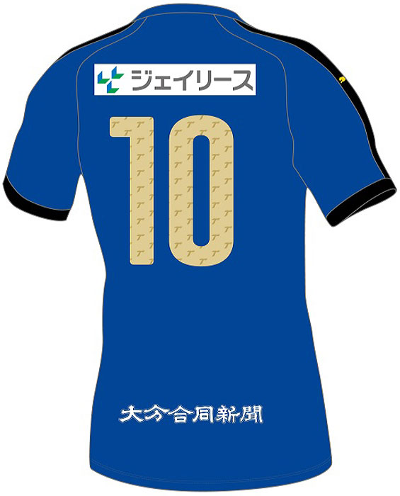 大分トリニータが2019新ユニフォームを発表！Pumaで「6年ぶりのJ1へ」｜写真2