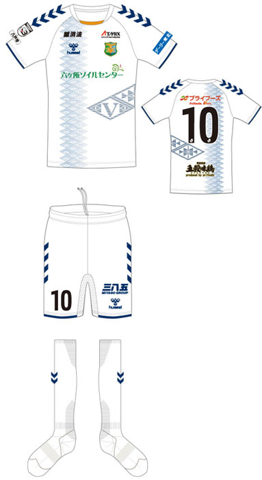 ヴァンラーレ八戸、2022新ユニフォームを発表！デザインは伝統の「南部菱刺し」｜写真5