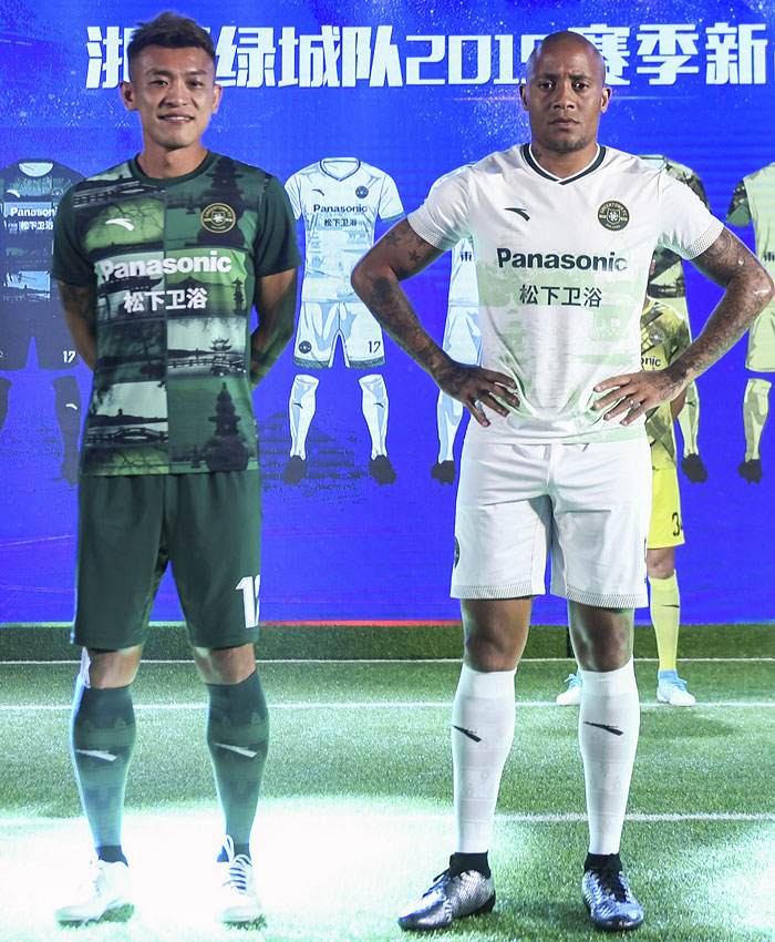 もはやアート！中国2部の浙江緑城、幻想的な新ユニフォームを発表｜写真7