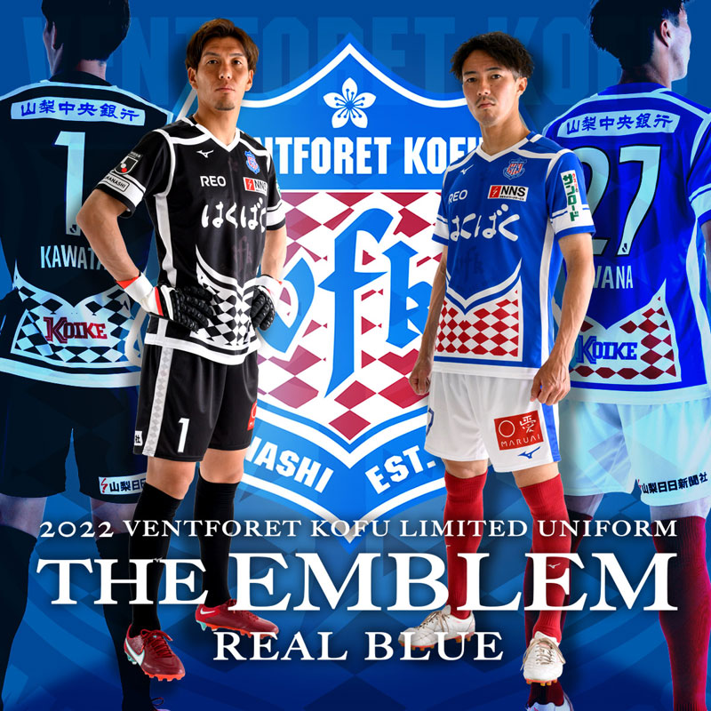 今年も“振り切り”デザイン！ヴァンフォーレ甲府、2022夏季限定ユニフォームを発表｜写真5
