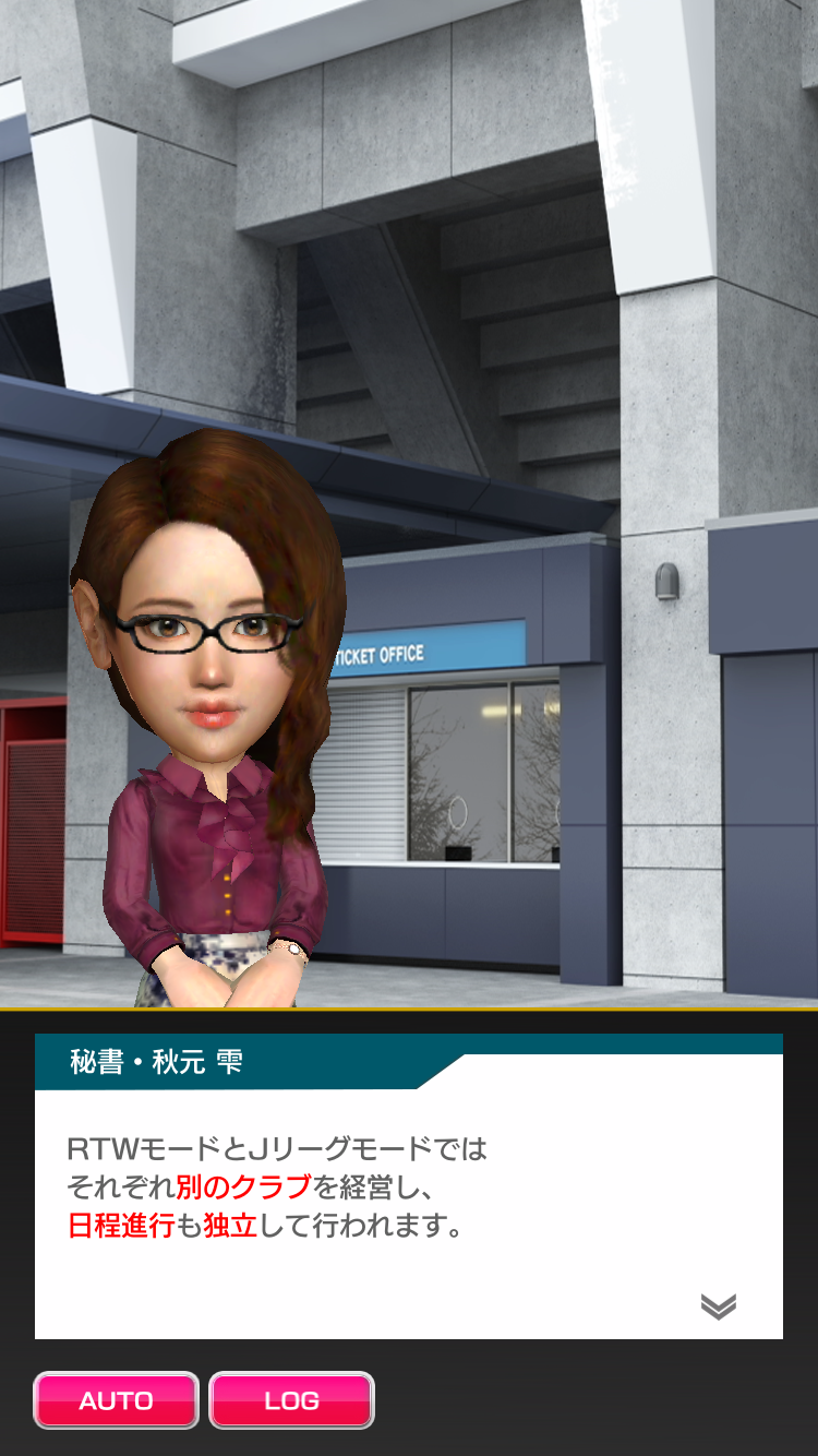 Jリーグ開幕！『サカつく』にJリーグが復活した理由を聞いてみた｜写真5