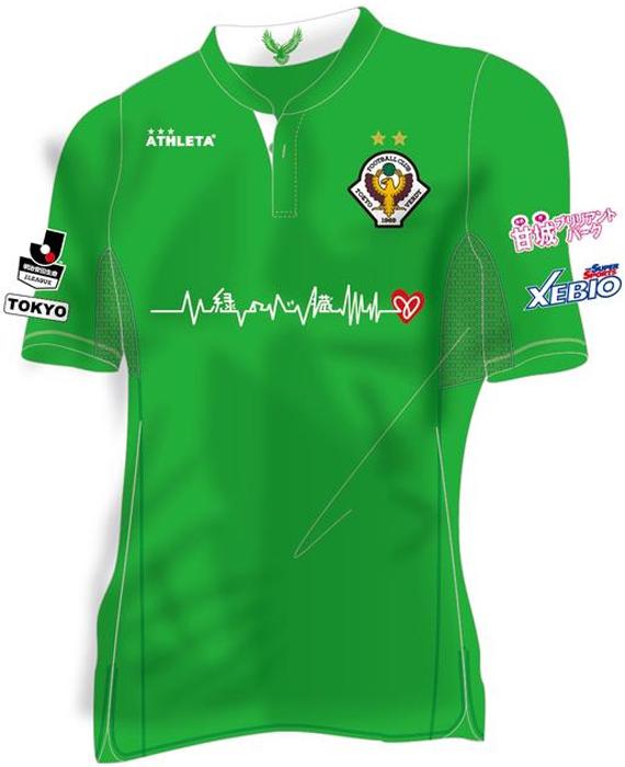 「アニメや漫画」とコラボしたJリーグのユニフォーム9選｜写真10