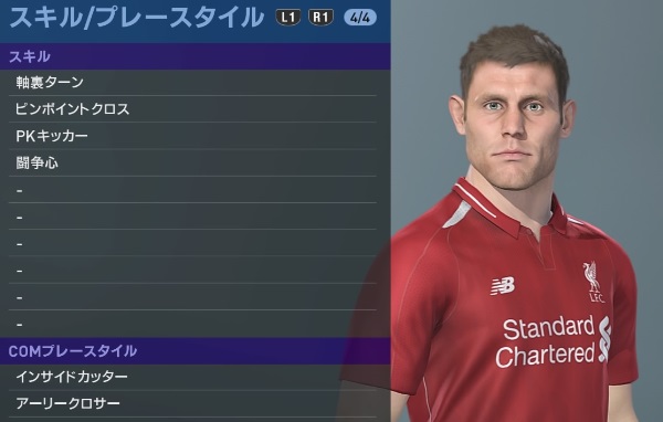 リヴァプールの主軸選手、『ウイイレ2019』での能力と顔はこんな感じ｜写真44