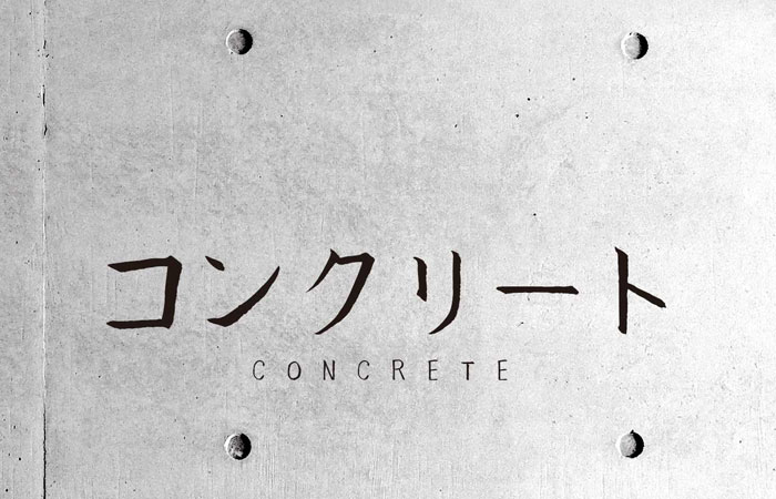 水戸ホーリーホック、2019新ユニフォームを発表！テーマは「和柄とコンクリート」｜写真7