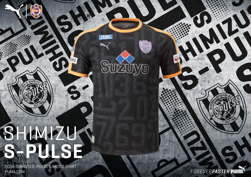 清水エスパルス、2018夏季限定ユニフォームを発表！“3776”のグラフィックも｜写真6