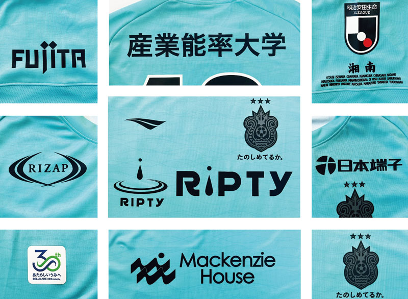 湘南ベルマーレ、恒例「七夕記念ユニフォーム」を発表！“海デザイン”が爽やかすぎる｜写真5