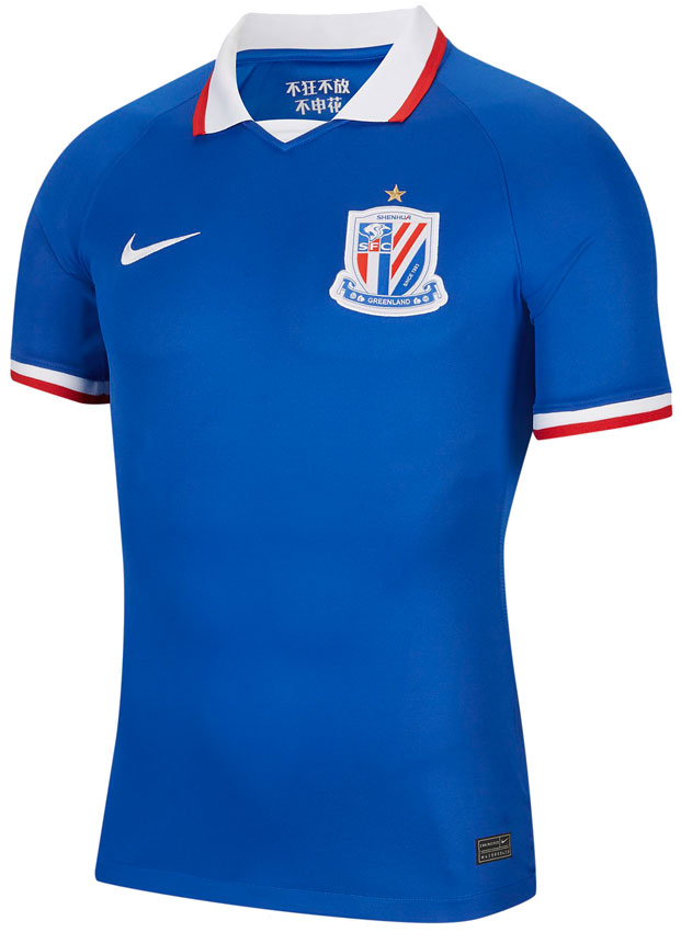 全部NIKE！中国スーパーリーグ、主要クラブが2020新ユニフォームを発表｜写真4