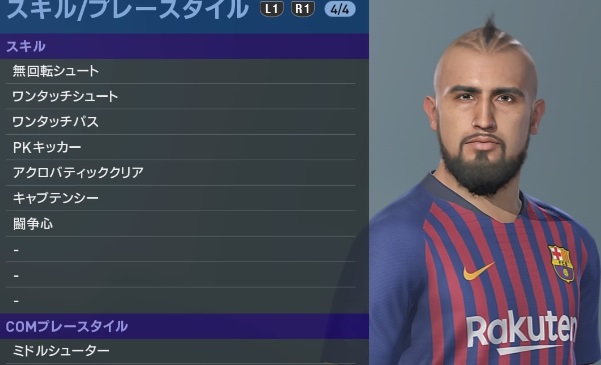 バルセロナの主力選手、『ウイイレ2019』での能力はこうなった｜写真40