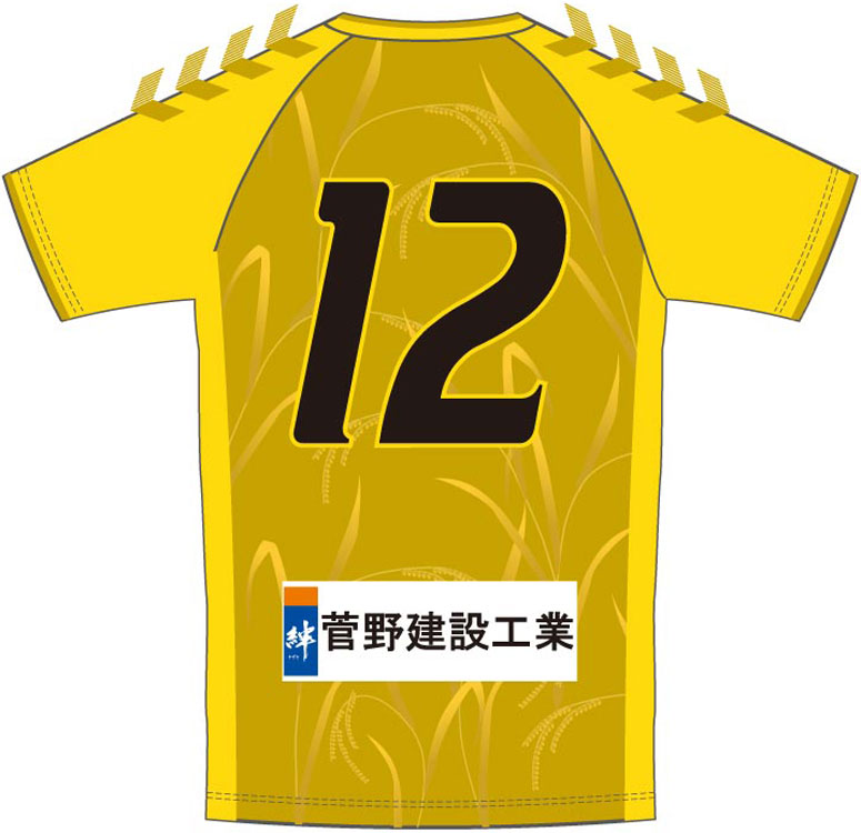 今度は「お米」！福島ユナイテッド、特産品PRの限定ユニフォームを発表｜写真2