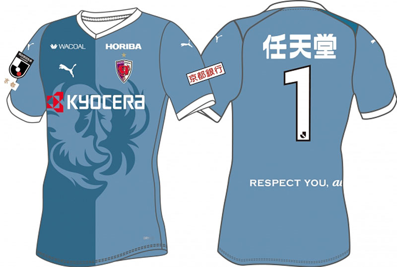 京都サンガ、2023新ユニフォームを発表！胸に「鳳凰」を描く2トーンカラー｜写真4