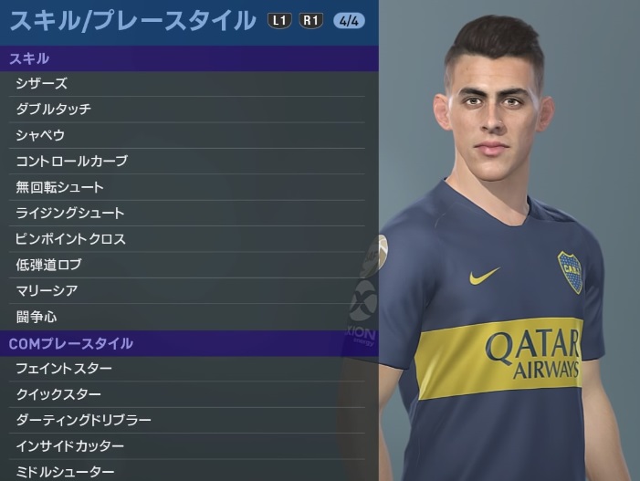 ボカvsリーベル！有名選手たちの能力を「ウイイレ2019」で比較してみた｜写真16