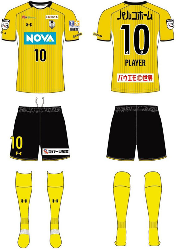 いわてグルージャ盛岡、2021新ユニフォーム発表！デザインは「目標へ一直線」｜写真5