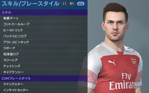 アーセナルの主軸選手、『ウイイレ2019』での能力と顔はこんな感じ｜写真42